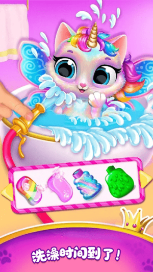 迷你乐园邻居朋友截图(4)