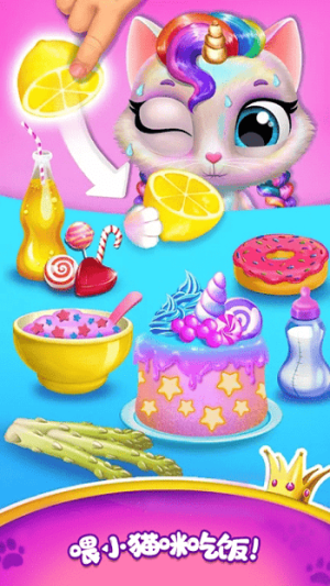 迷你乐园邻居朋友截图(2)