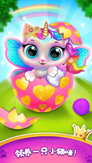 迷你乐园邻居朋友截图(3)