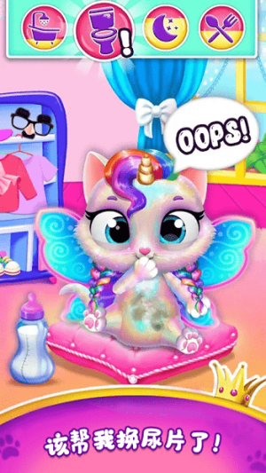 迷你乐园邻居朋友截图(1)