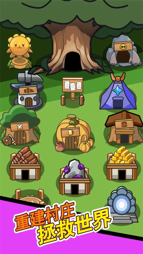 史莱姆联盟截图(1)