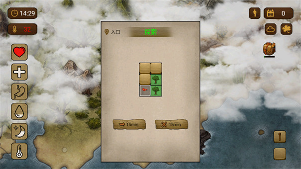 荒岛求生100天截图(1)