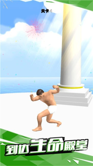 进化世界模拟器截图(1)