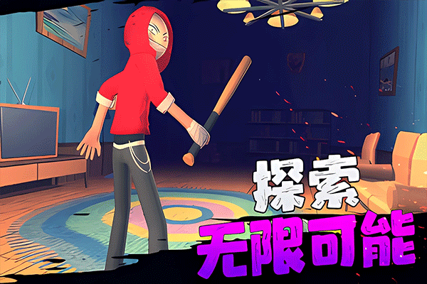 愤怒的男孩佩德罗三代截图(2)