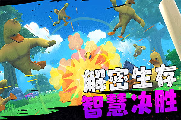 愤怒的男孩佩德罗三代截图(3)