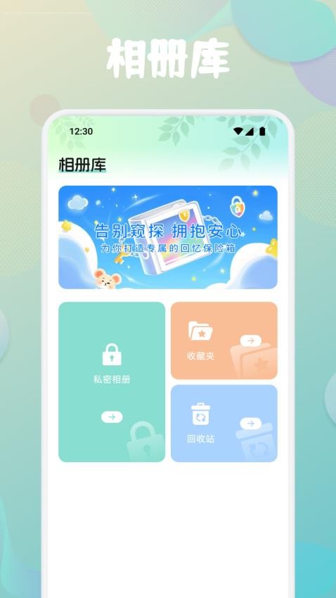 第四次元壁纸截图(2)