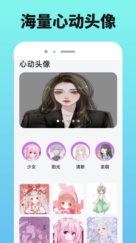 心动小游镇园截图(3)