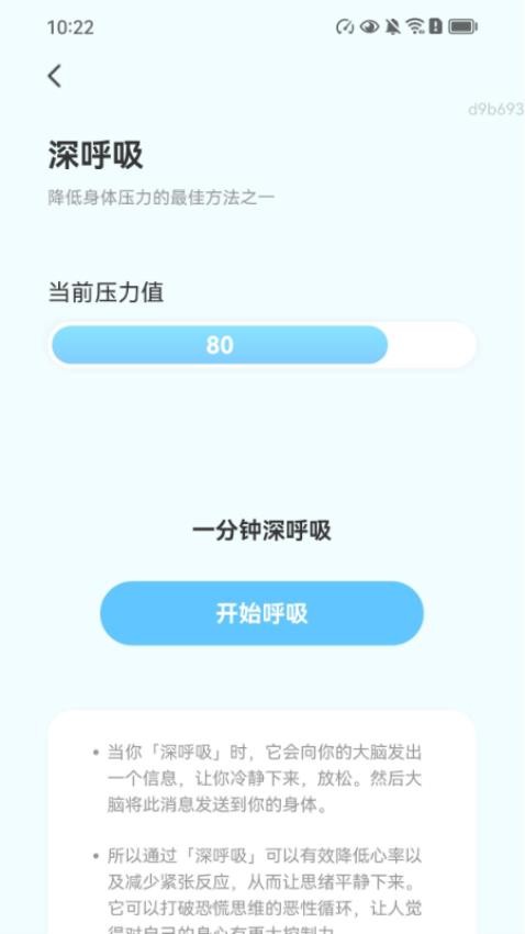 情怀充电截图(4)