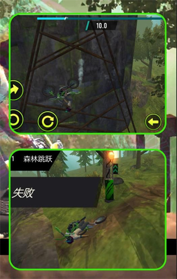 摩托荒野狂飙截图(3)