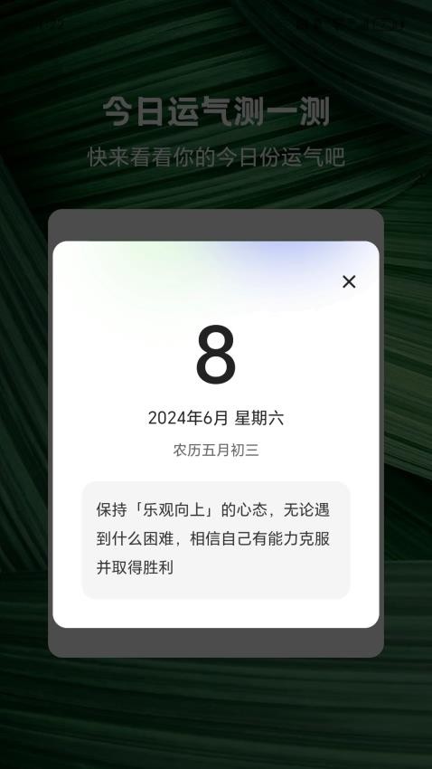 走路上青云截图(3)