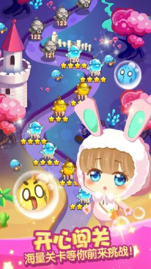 海滨泡泡龙2019截图(3)