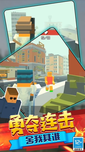 特工吃鸡截图(4)