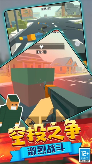 特工吃鸡截图(1)