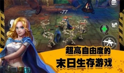 末日传奇截图(3)