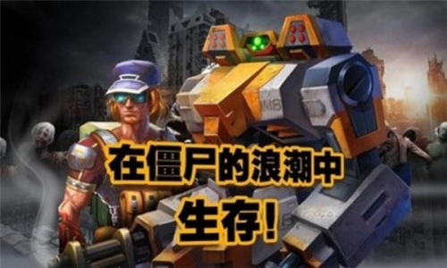 末日传奇截图(2)