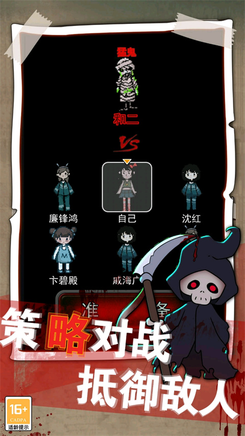 梦境发育截图(3)