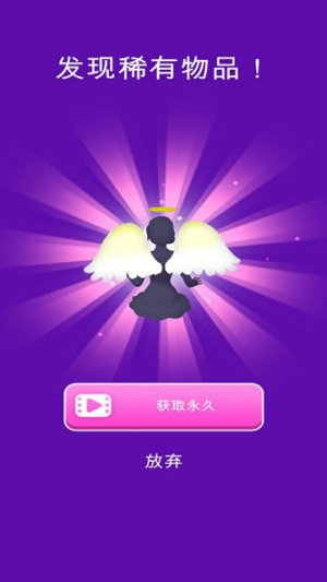 逃跑新娘截图(4)