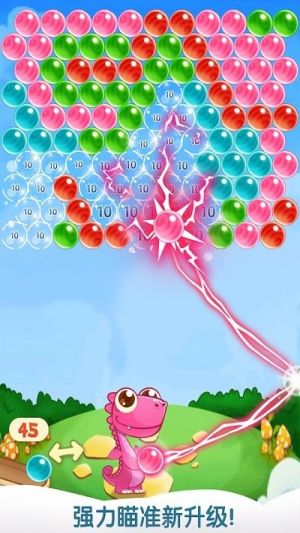 开心泡泡消消截图(4)