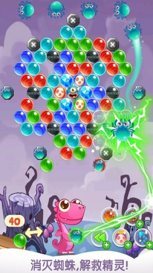 开心泡泡消消截图(3)