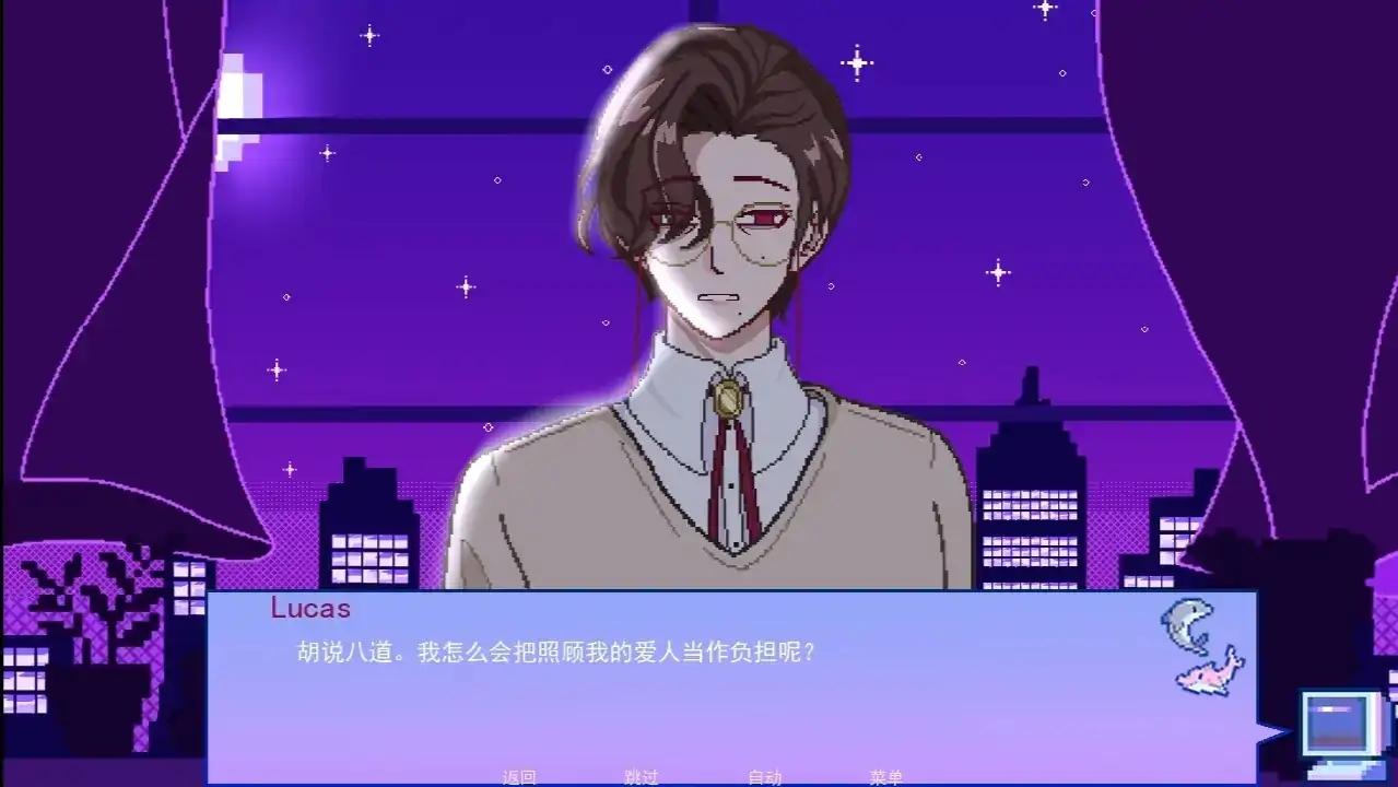 不眠之窗截图(3)