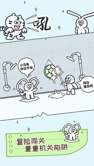 动物园大冒险截图(4)