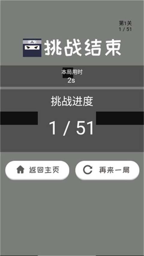 跃动方块截图(2)