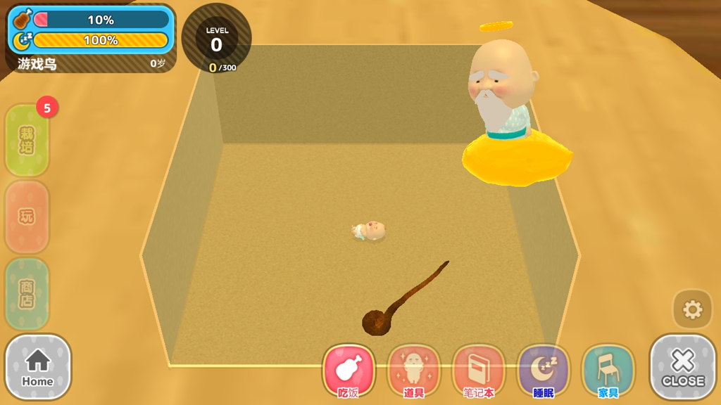 养成小小欧吉桑截图(5)