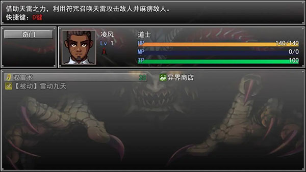 孤胆惊魂3起源截图(1)