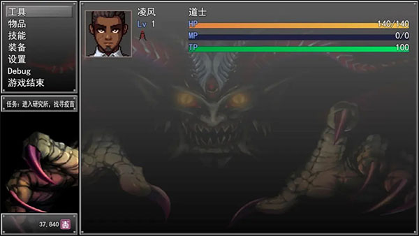 孤胆惊魂3起源截图(2)