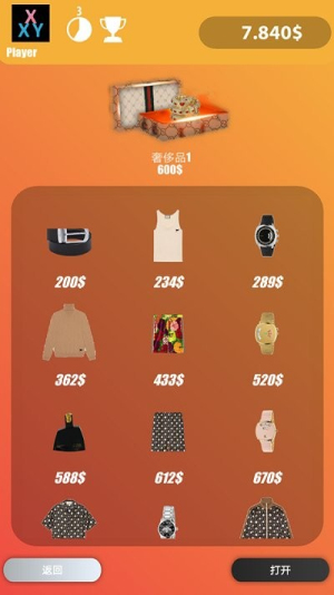 开箱模拟器3d截图(2)