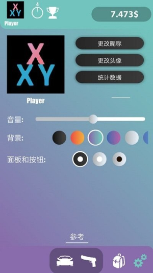 开箱模拟器3d截图(4)