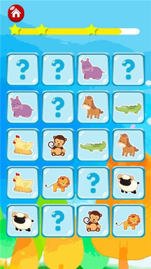 宝宝记忆截图(4)