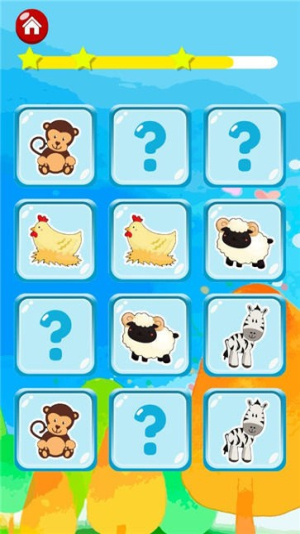 宝宝记忆截图(2)