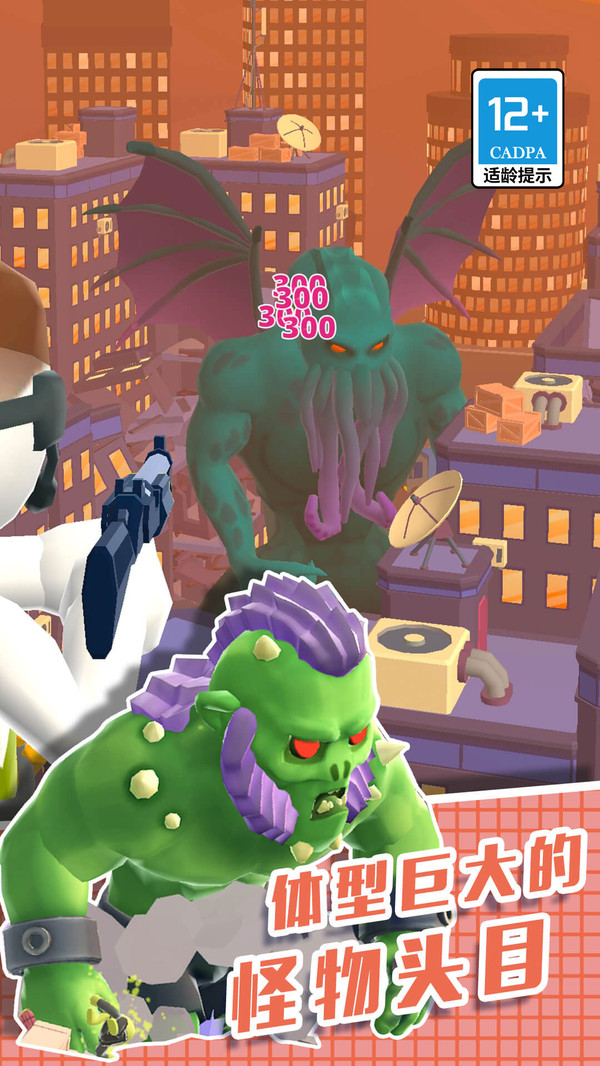 直升机逃生3D截图(1)