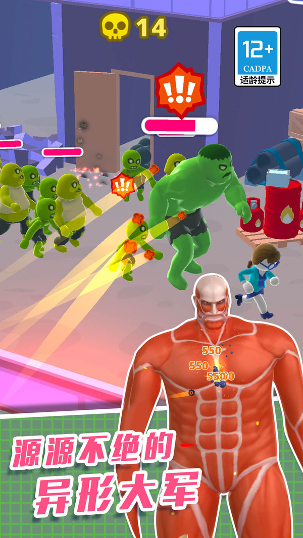 直升机逃生3D截图(4)