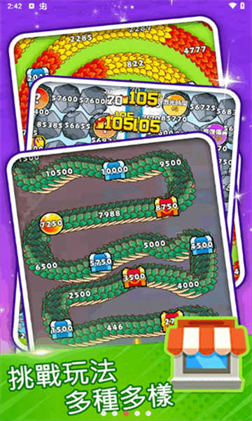 打了个龙截图(2)