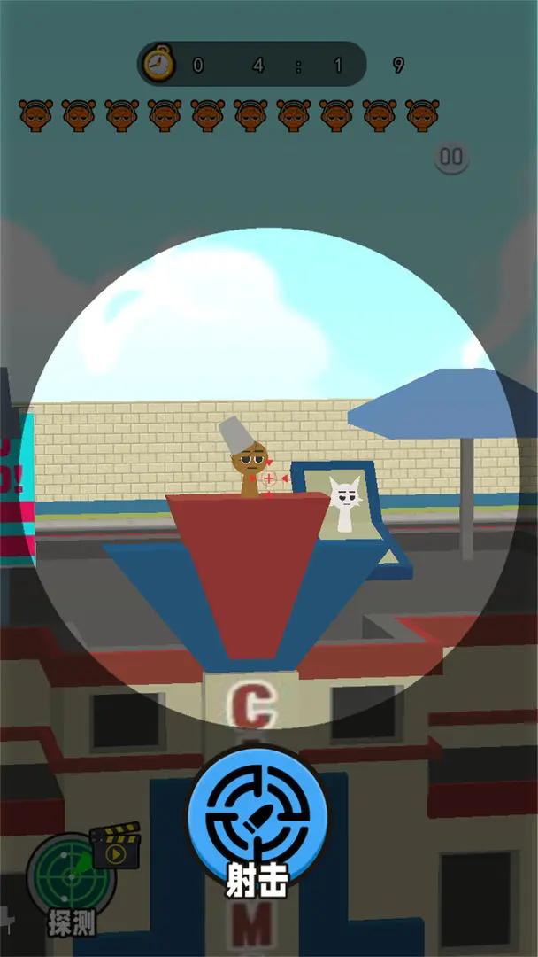 神枪狙击王截图(4)