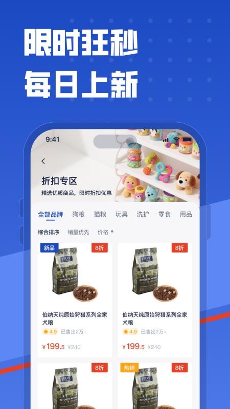 咕咕宠物截图(4)