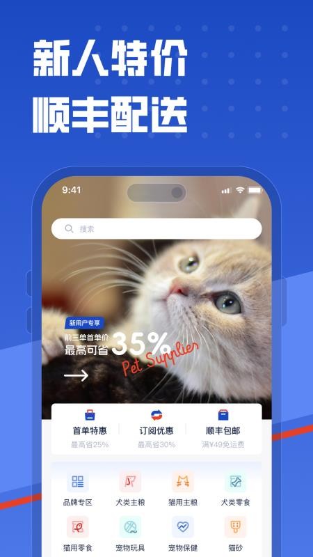 咕咕宠物截图(2)