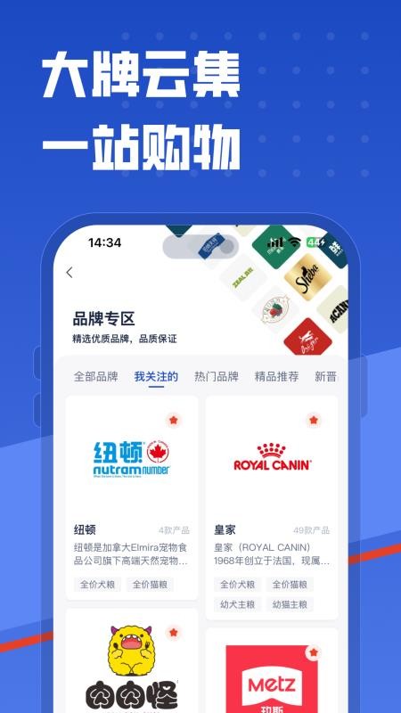 咕咕宠物截图(1)