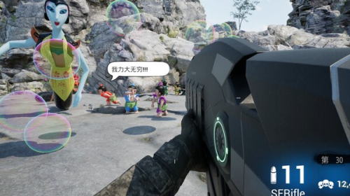 暴怒的孙子们截图(1)