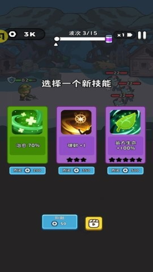 杯子僵尸截图(1)