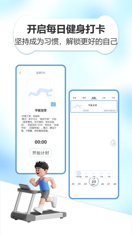 二十大题库截图(1)
