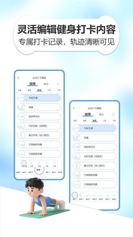 二十大题库截图(2)