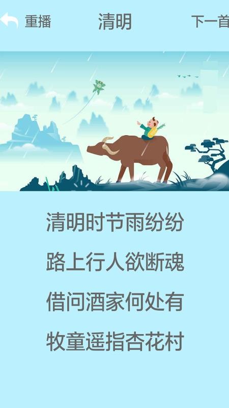 宝宝动物截图(1)