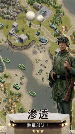 1944燃烧的桥梁截图(1)