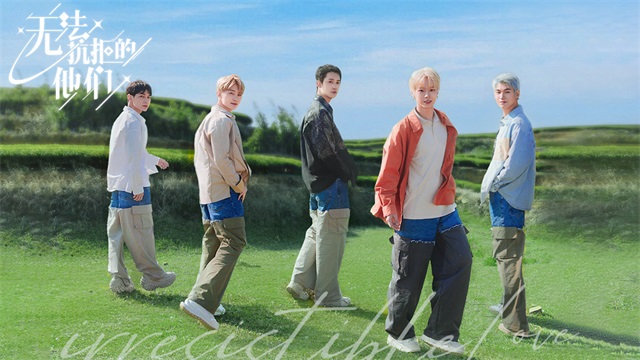 无法抗拒的他们截图(2)