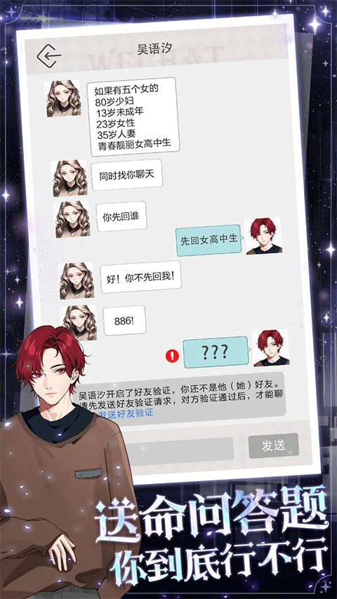 海王重生模拟截图(4)