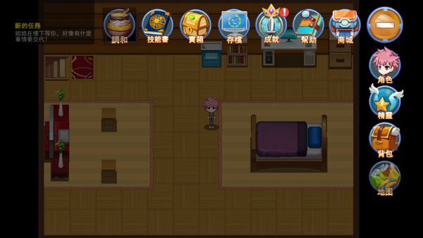 精灵风暴太阳神截图(1)