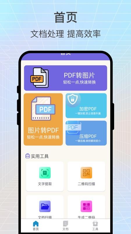 言译小筑截图(2)
